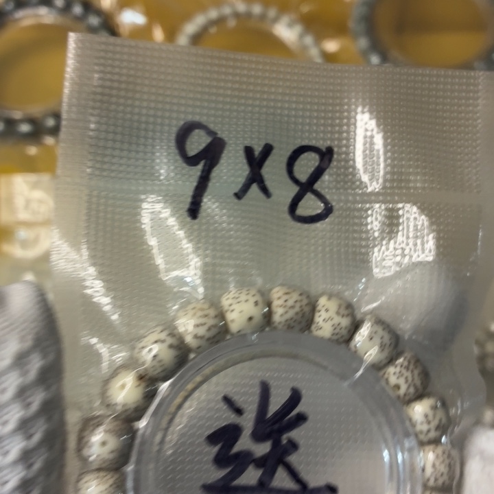 星月菩提手串星月菩提星月菩提