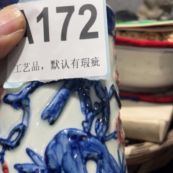 岁****手工艺品琉璃知道