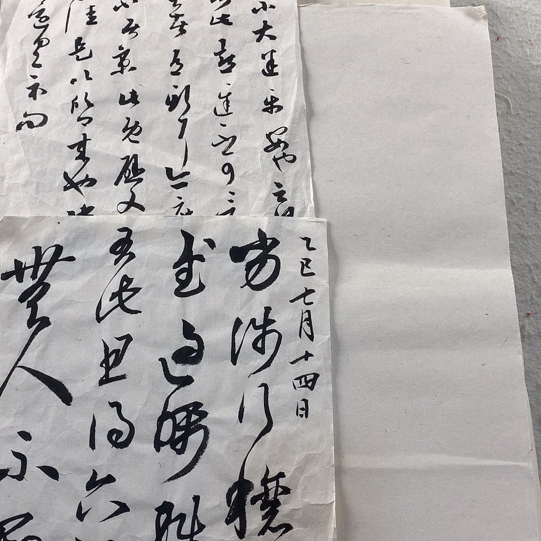 福利款  42*50cm褚皮黄麻半生熟50张
