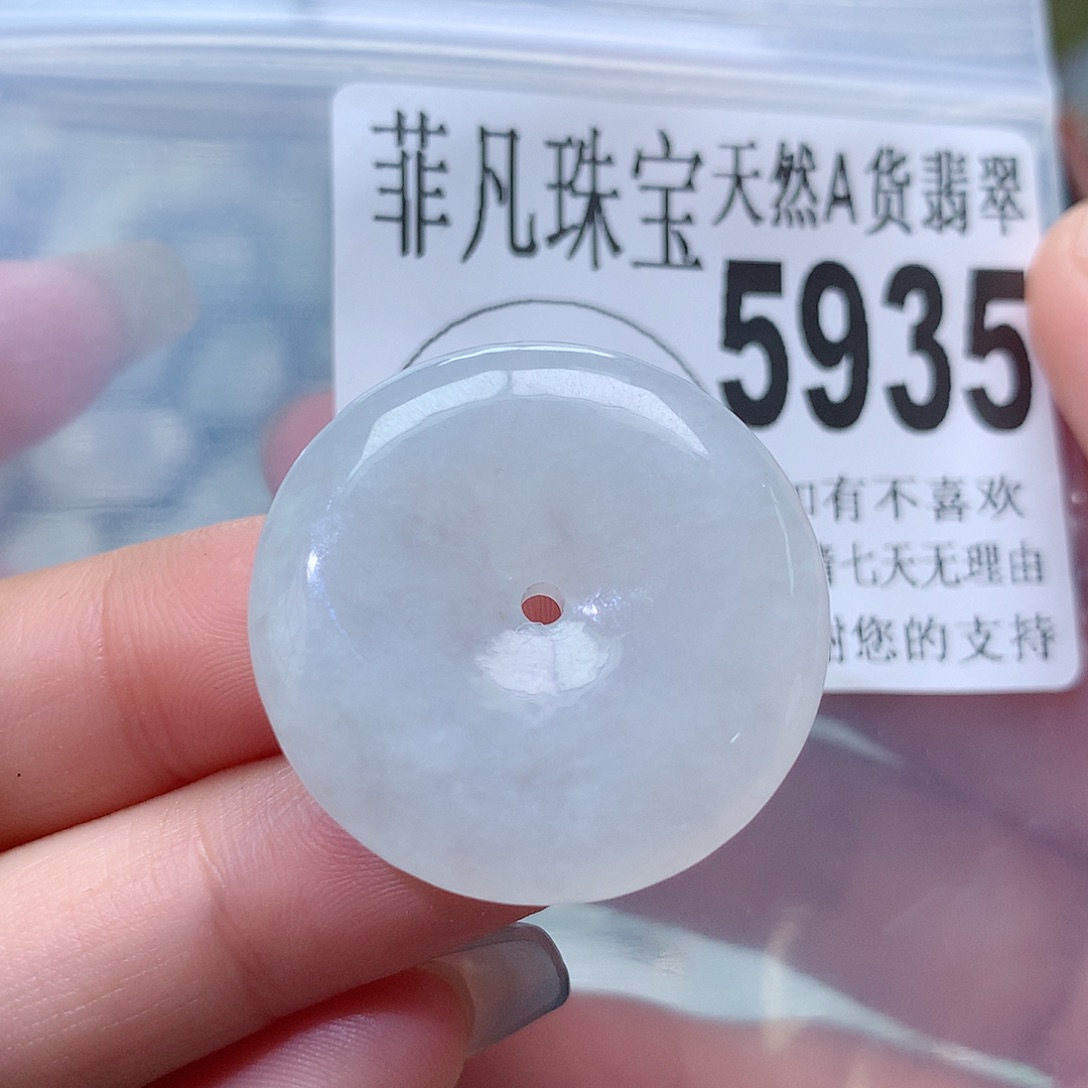 翡翠未镶嵌颈饰，5935