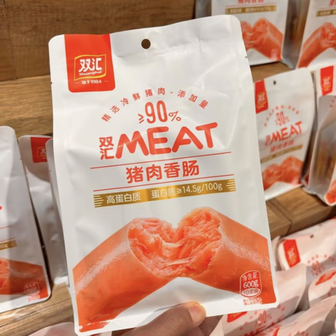 许昌超市代购 火腿肠肉肠