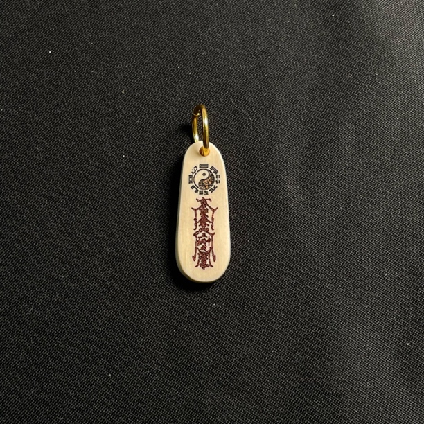 PC113太极五路符 只做天然猛犸牙