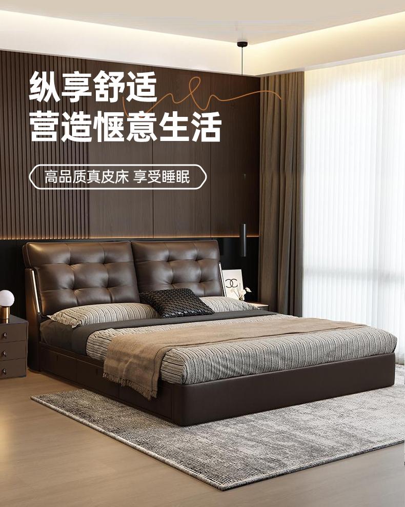 意式极简真皮大床主卧床客户专属链接VIP链接