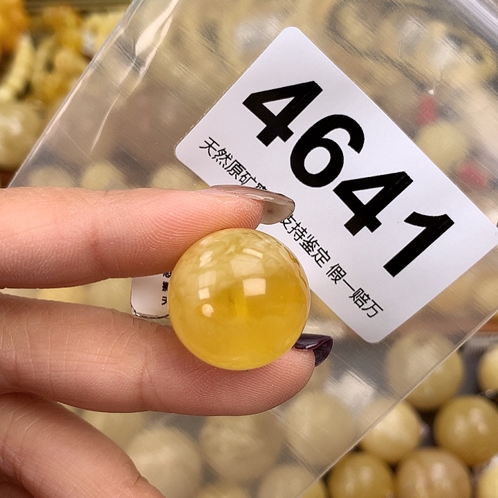 蜜蜡未镶嵌珠宝奇石20.3