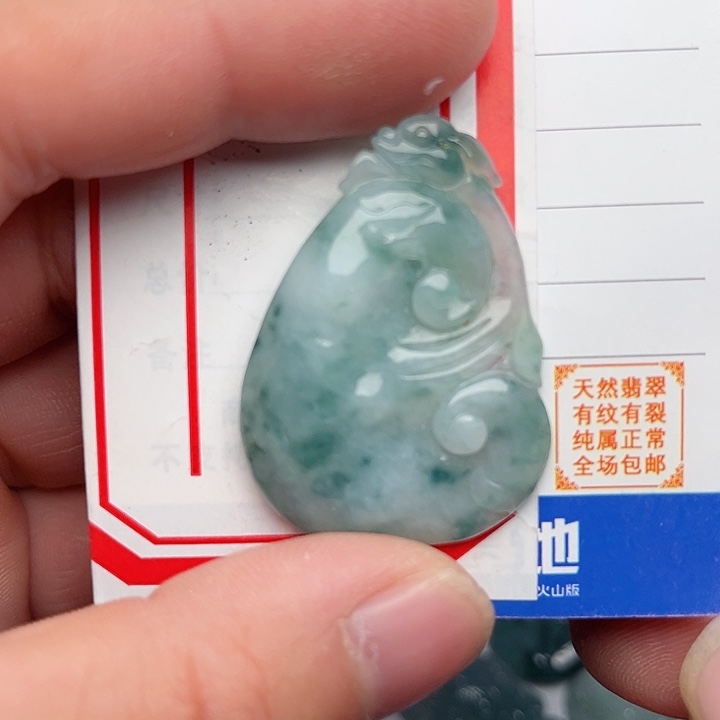 翡翠颈饰未镶嵌如意