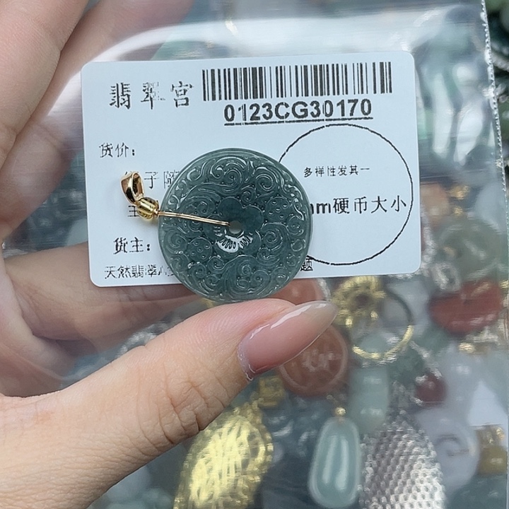 翡翠吊坠(不含链)未镶嵌