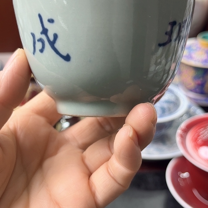 摆件景德镇陶瓷茶具17