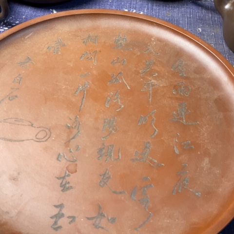 紫砂茶壶w****9紫砂紫砂紫砂紫砂紫砂紫砂紫砂