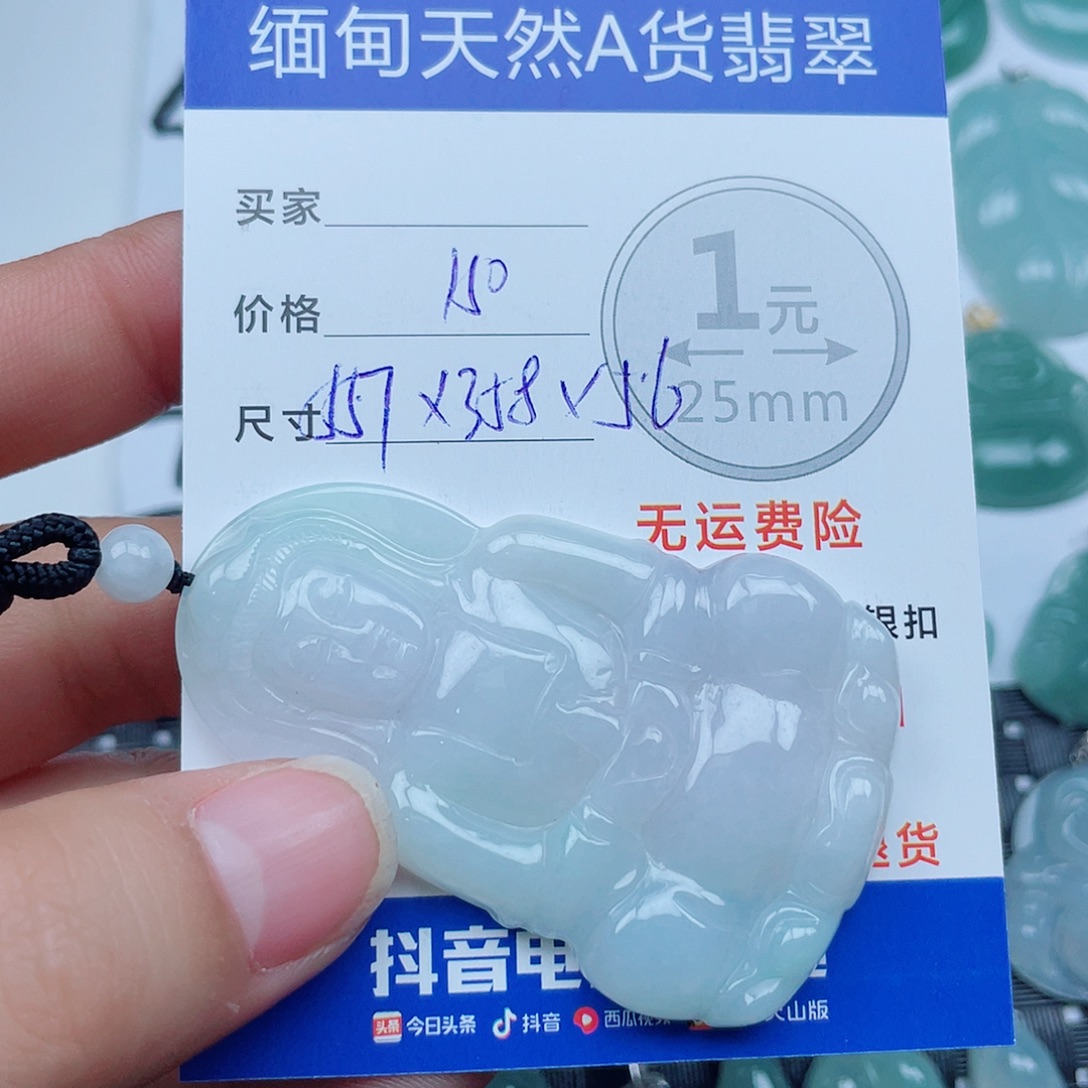 翡翠未镶嵌吊坠(不含链)翡翠