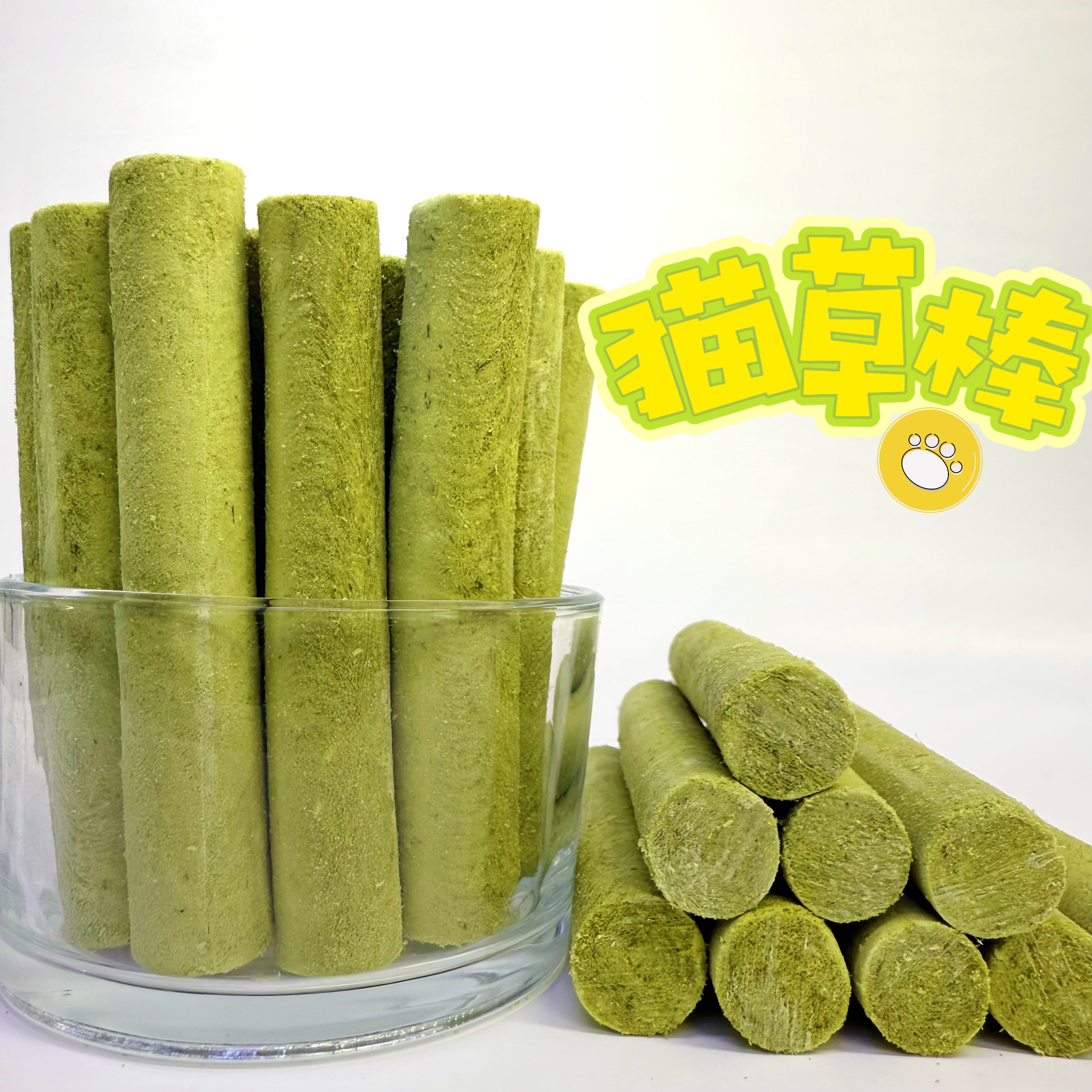 【猫草棒】磨牙洁齿温和化毛去毛球猫咪零食
