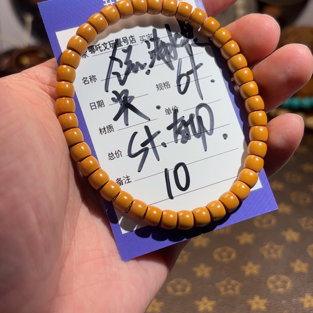 橄榄核手串清水核尖10