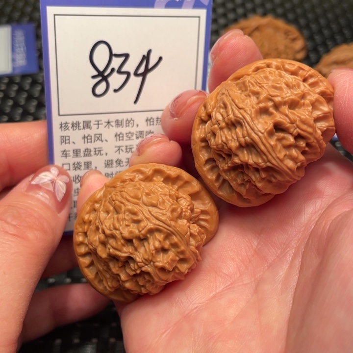 文玩核桃把件41狮子头834