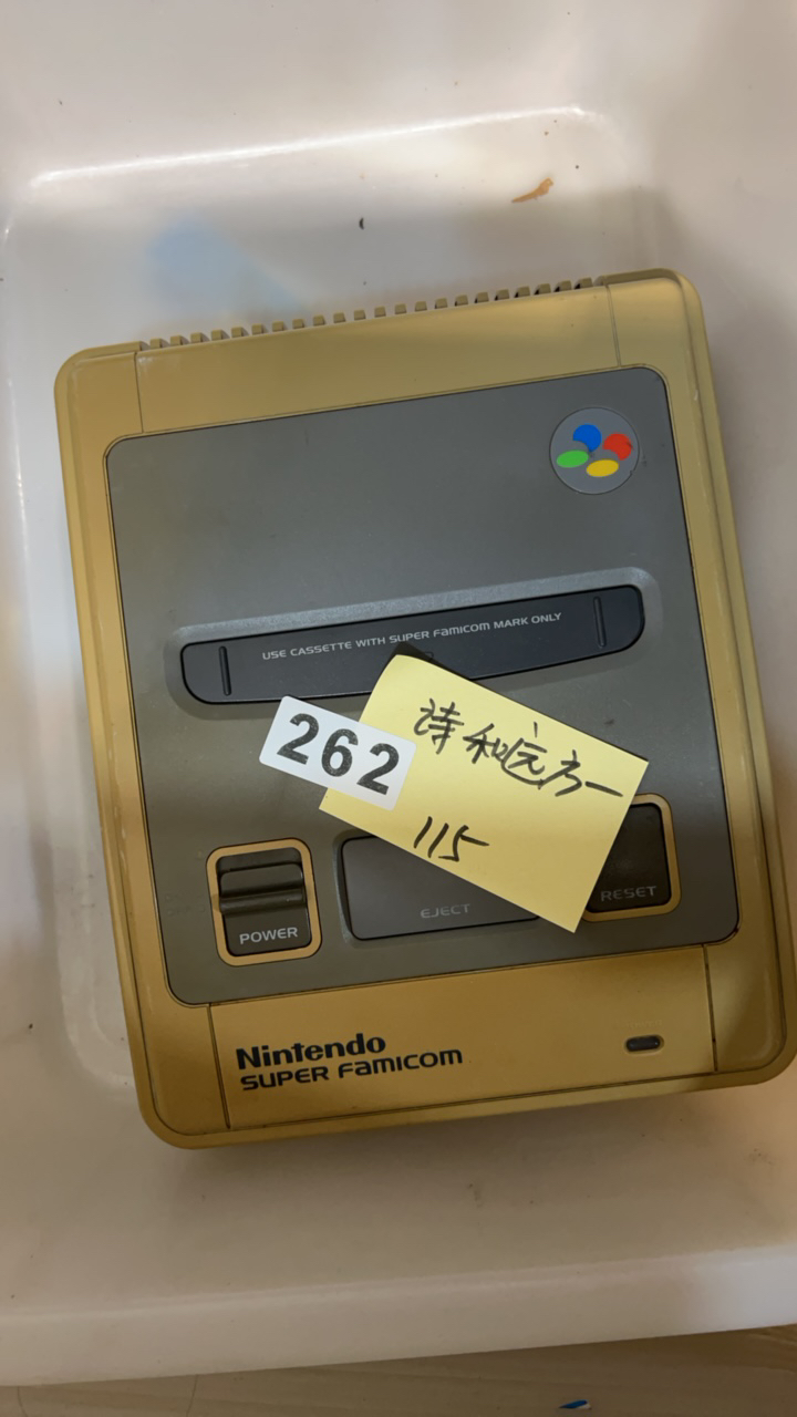 诗和远方      茶杯        中古物品 ，看好下单 