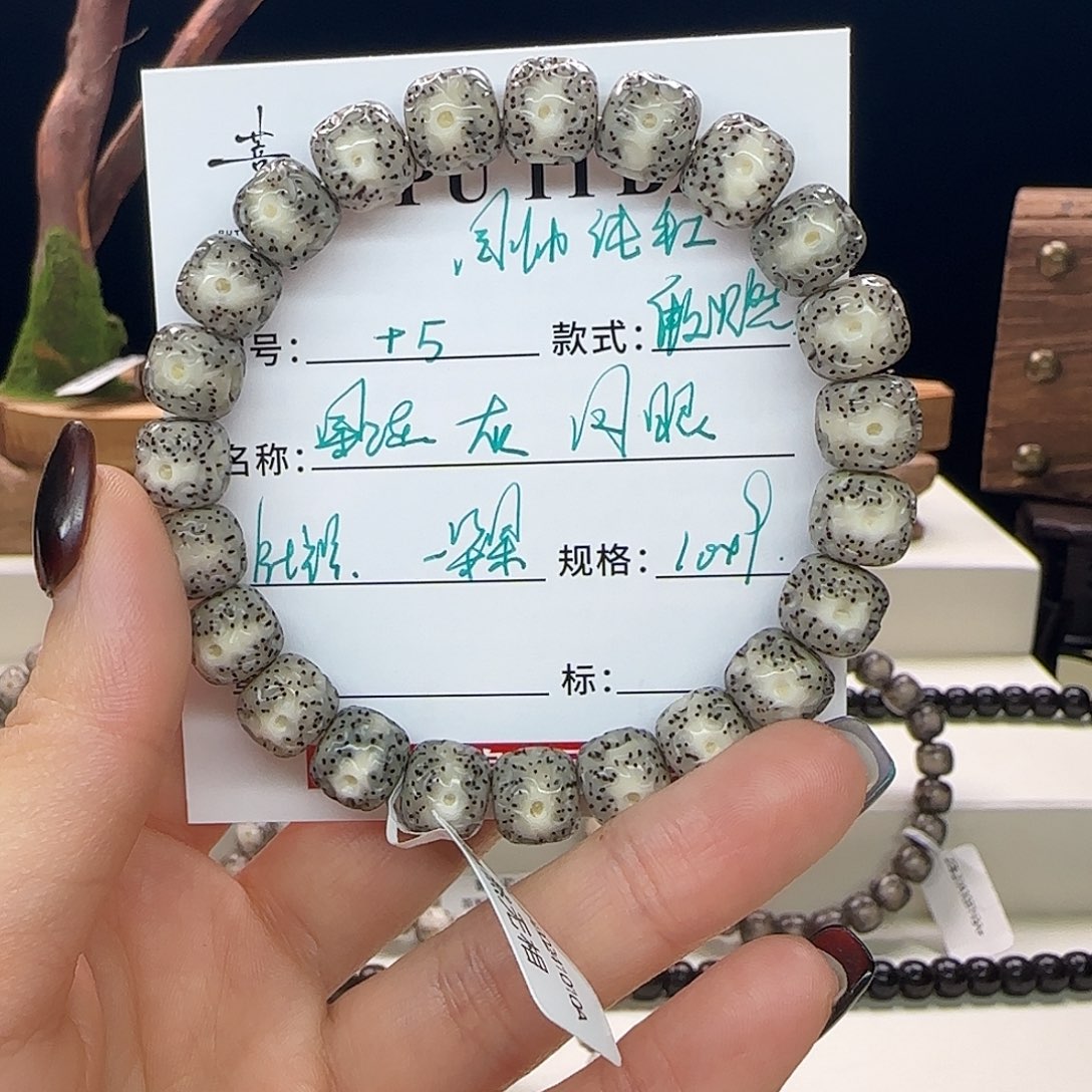 星月菩提手串星月菩提