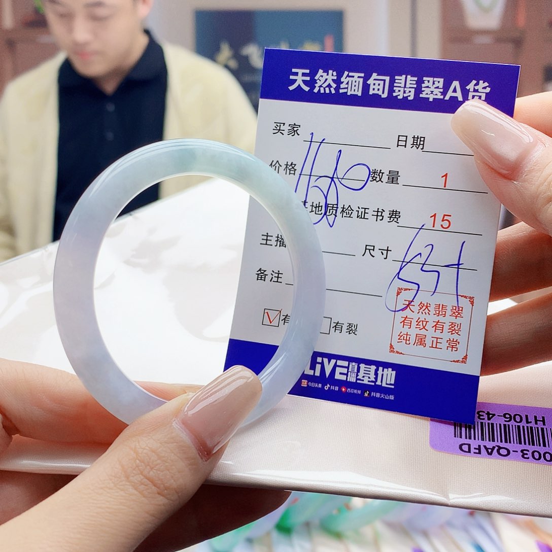 翡翠未镶嵌手镯00000000000