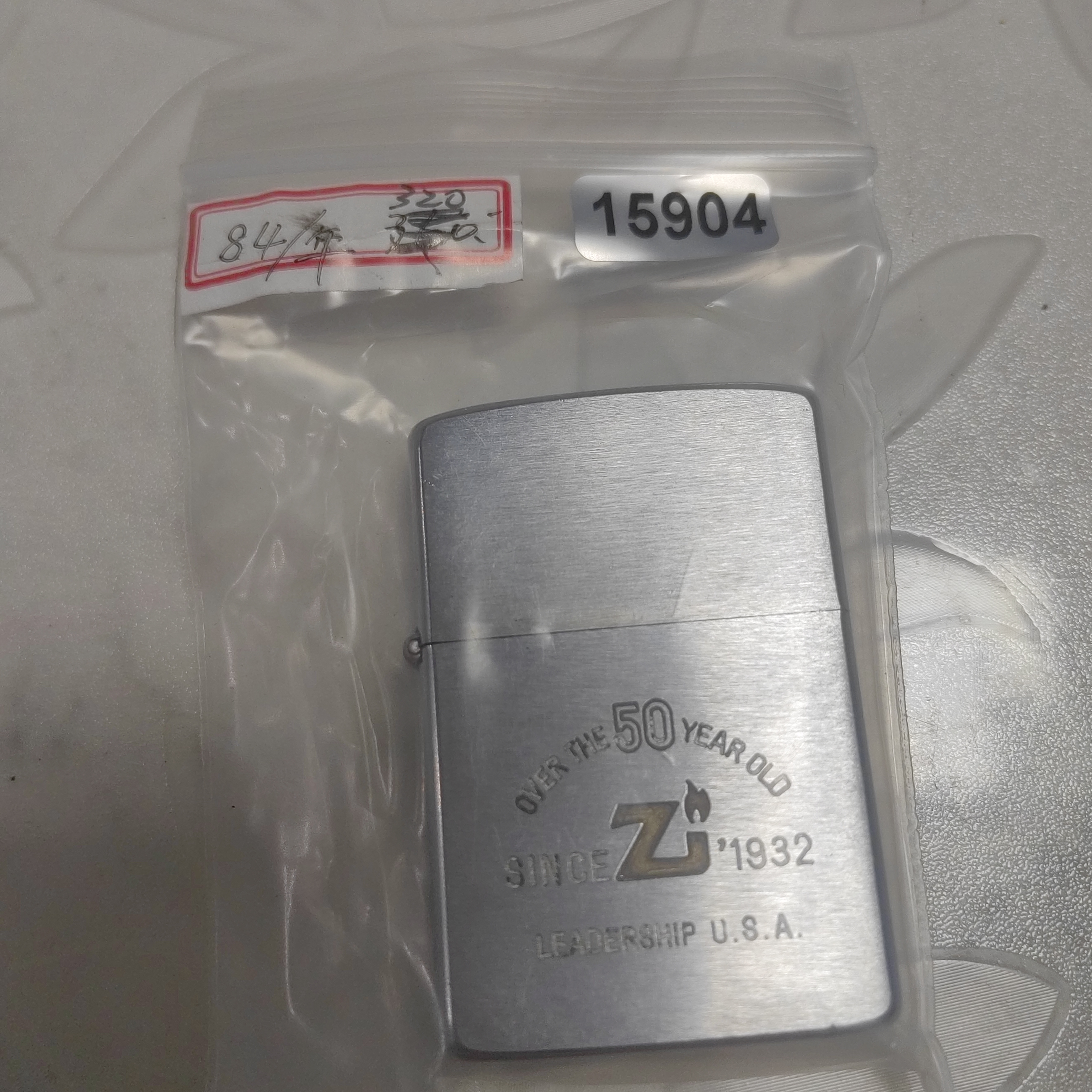 Zippo打火机回血- 15904 -MBJ1