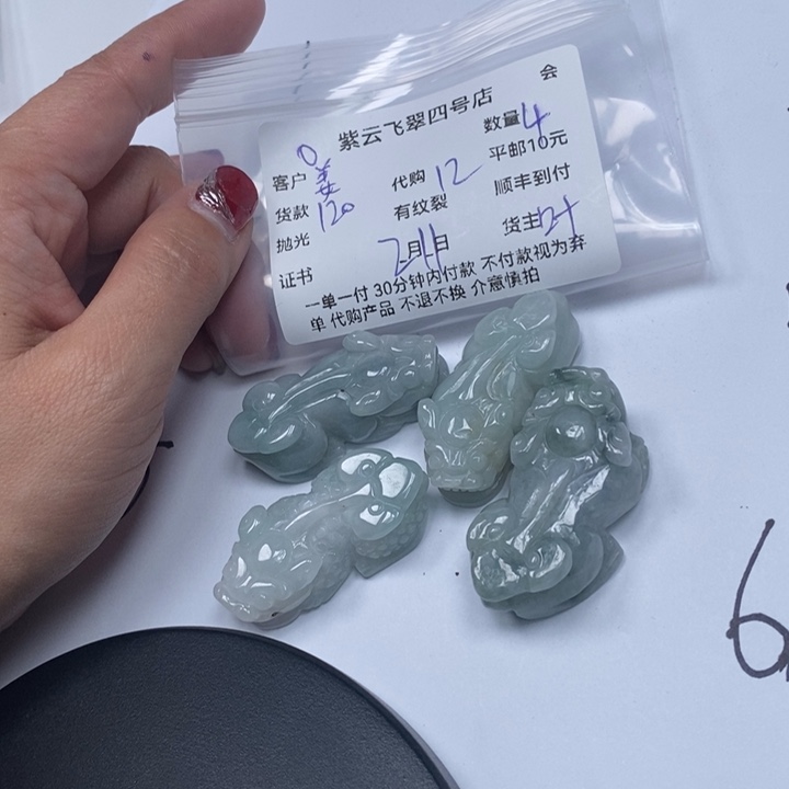 翡翠颈饰未镶嵌姜*好天然翡翠