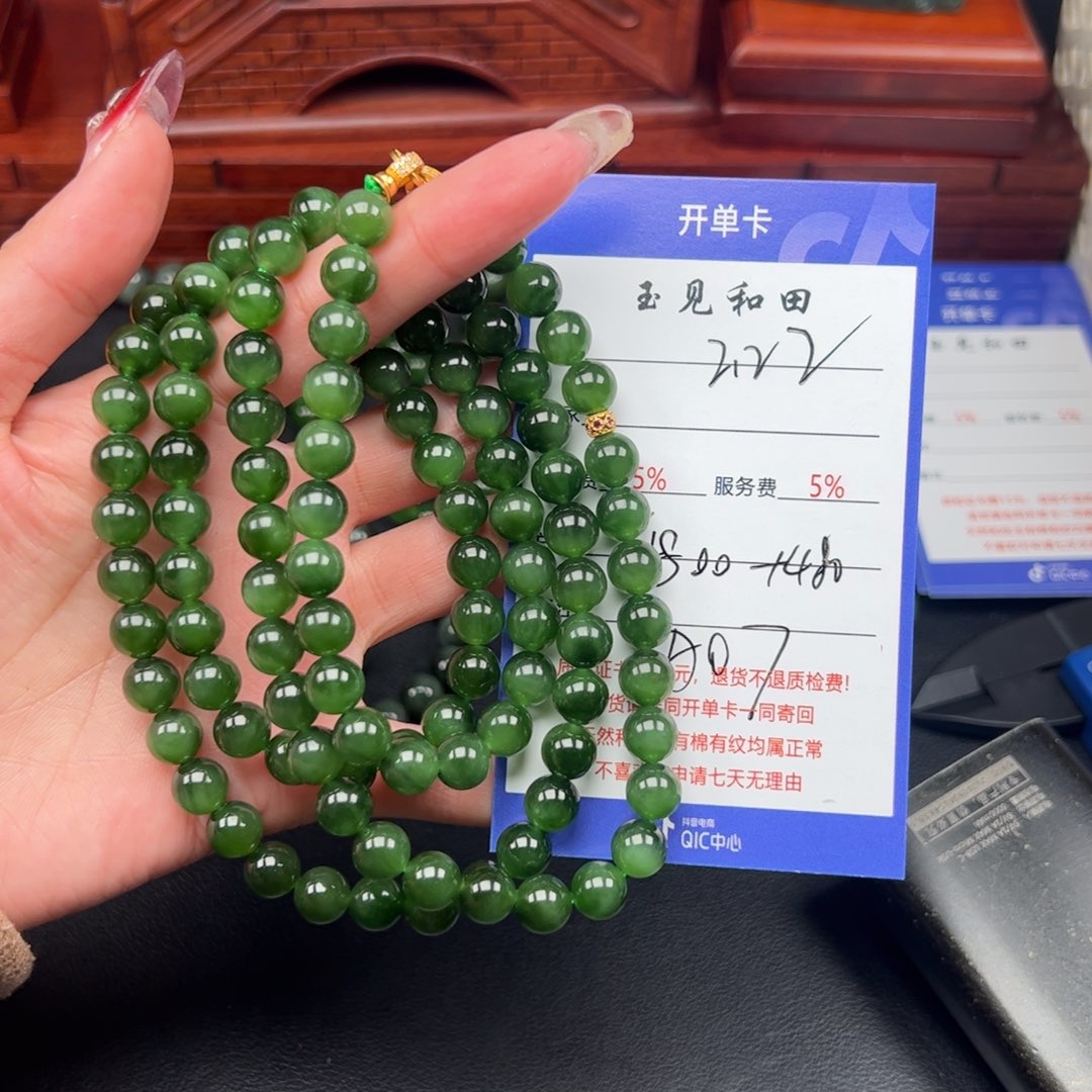 和田玉手串未镶嵌
