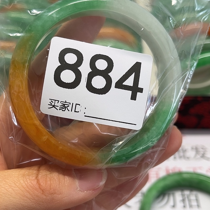 未镶嵌手镯翡翠好