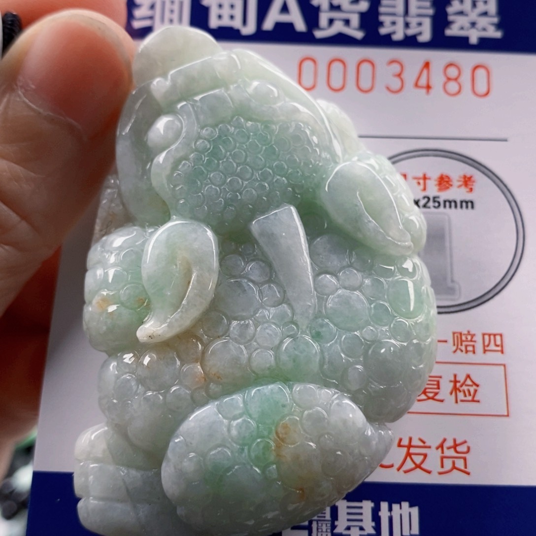 翡翠吊坠(不含链)未镶嵌