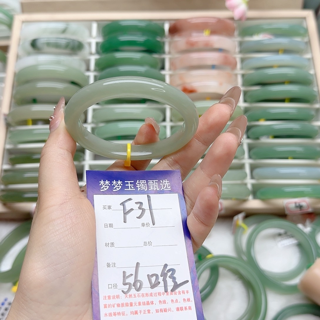 石英质玉手镯未镶嵌池*～