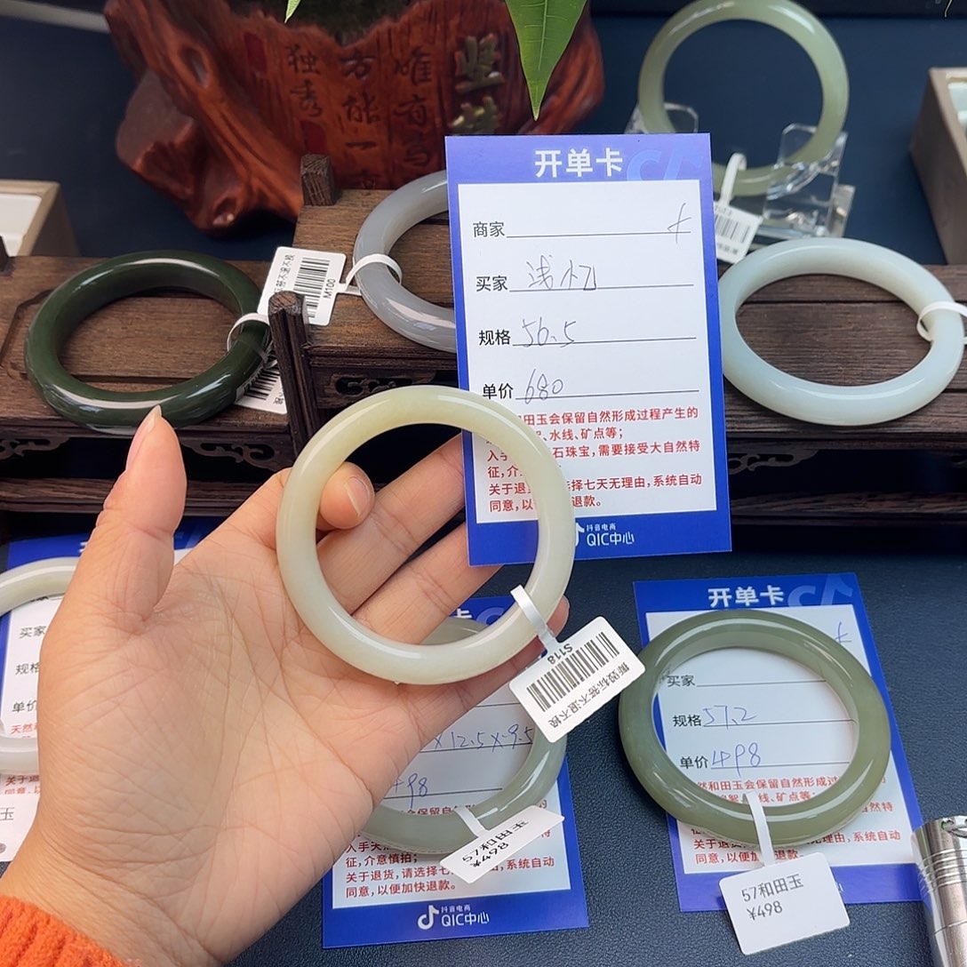 浅***凉和田玉未镶嵌手镯