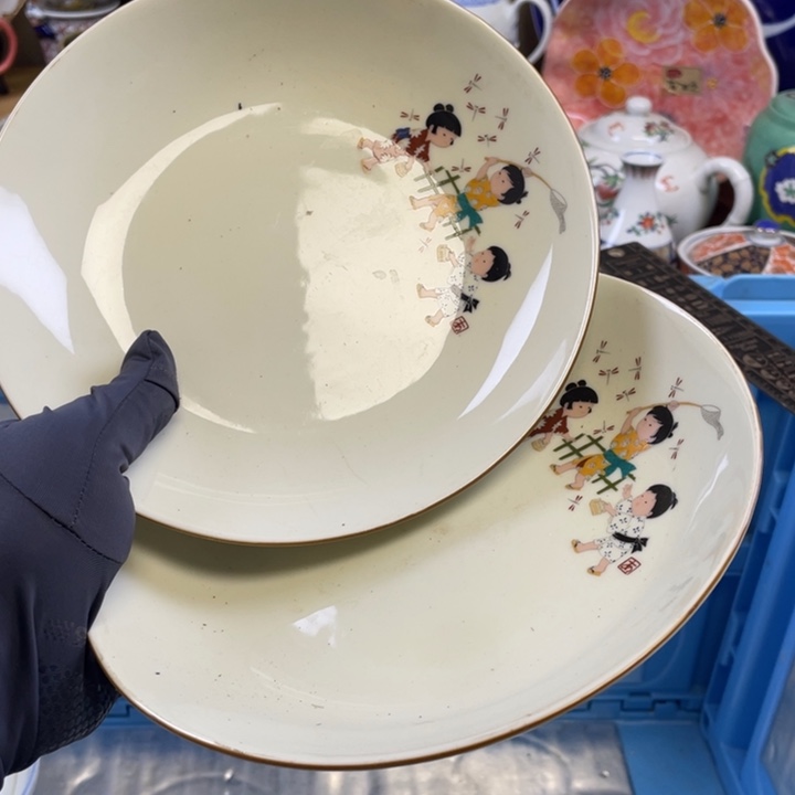 碟开播了开播了开播了