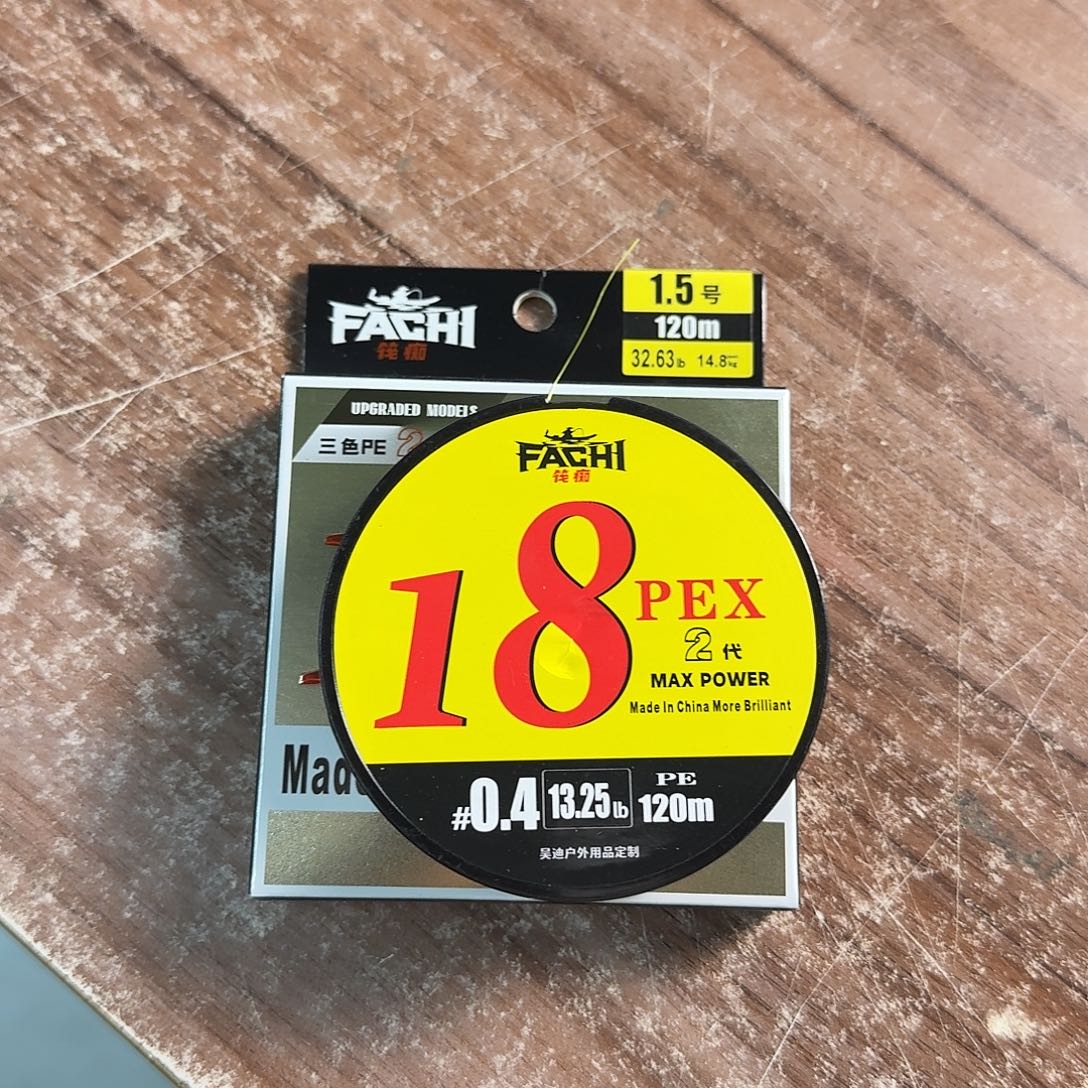 18编超强筏钓PE线 下单备注号码