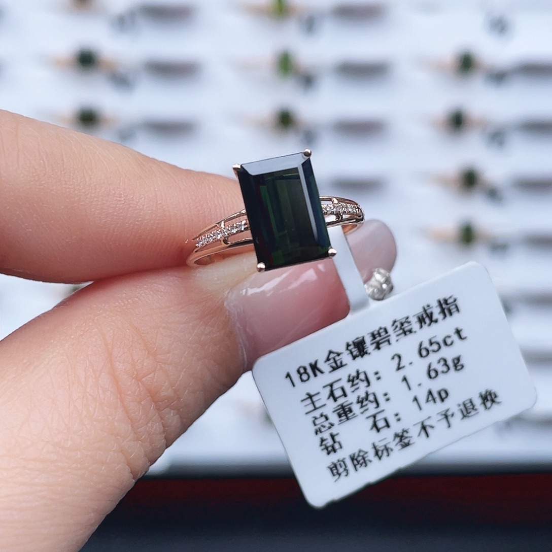 碧玺戒指18K金镶嵌