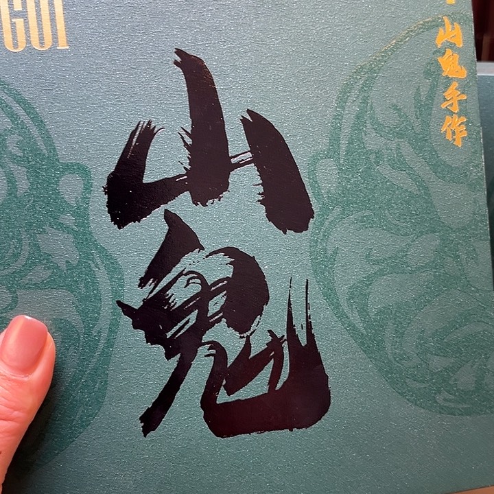 手串/手链橄榄核纯手工七宗罪孤品