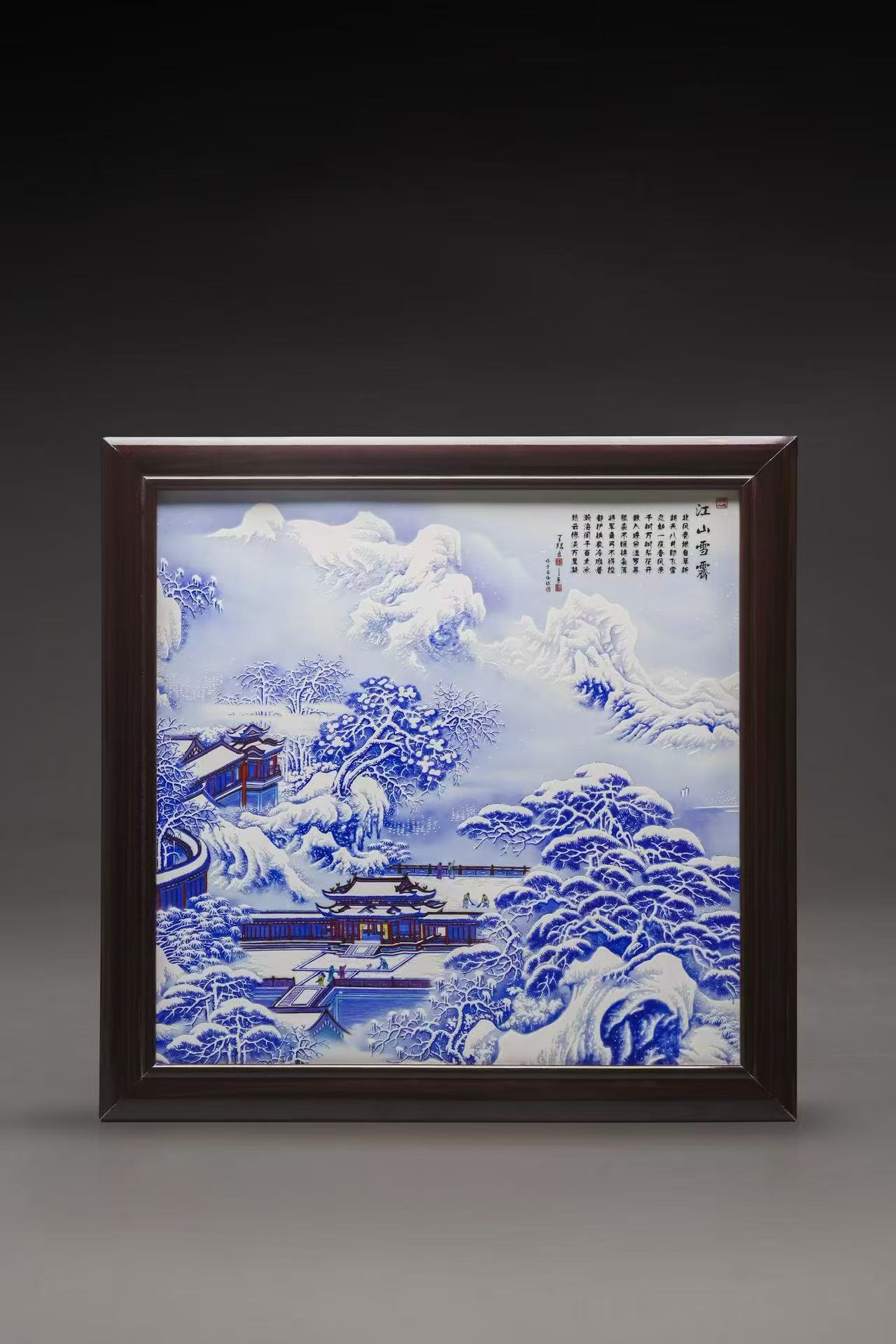 【国老师】江山雪霁瓷板蓝色