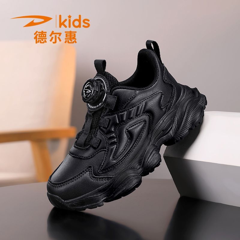德尔惠儿童运动鞋皮面2025新款秋季旋转扣防滑轻便耐磨男童跑步鞋