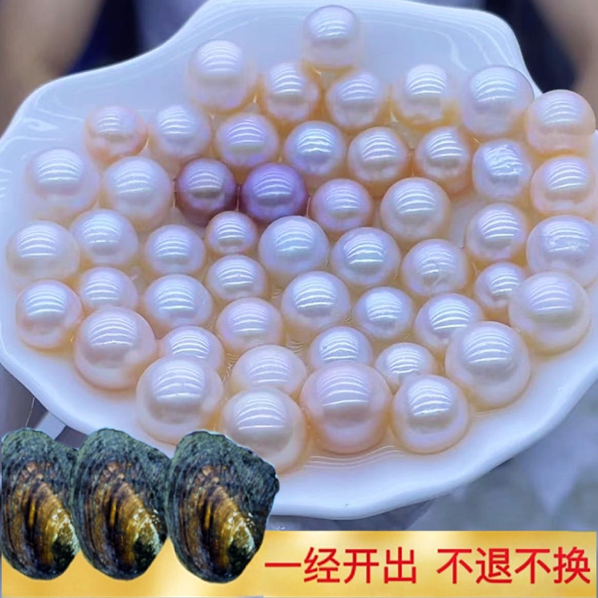 新品浅色单珠（保空木坏）可定制打孔