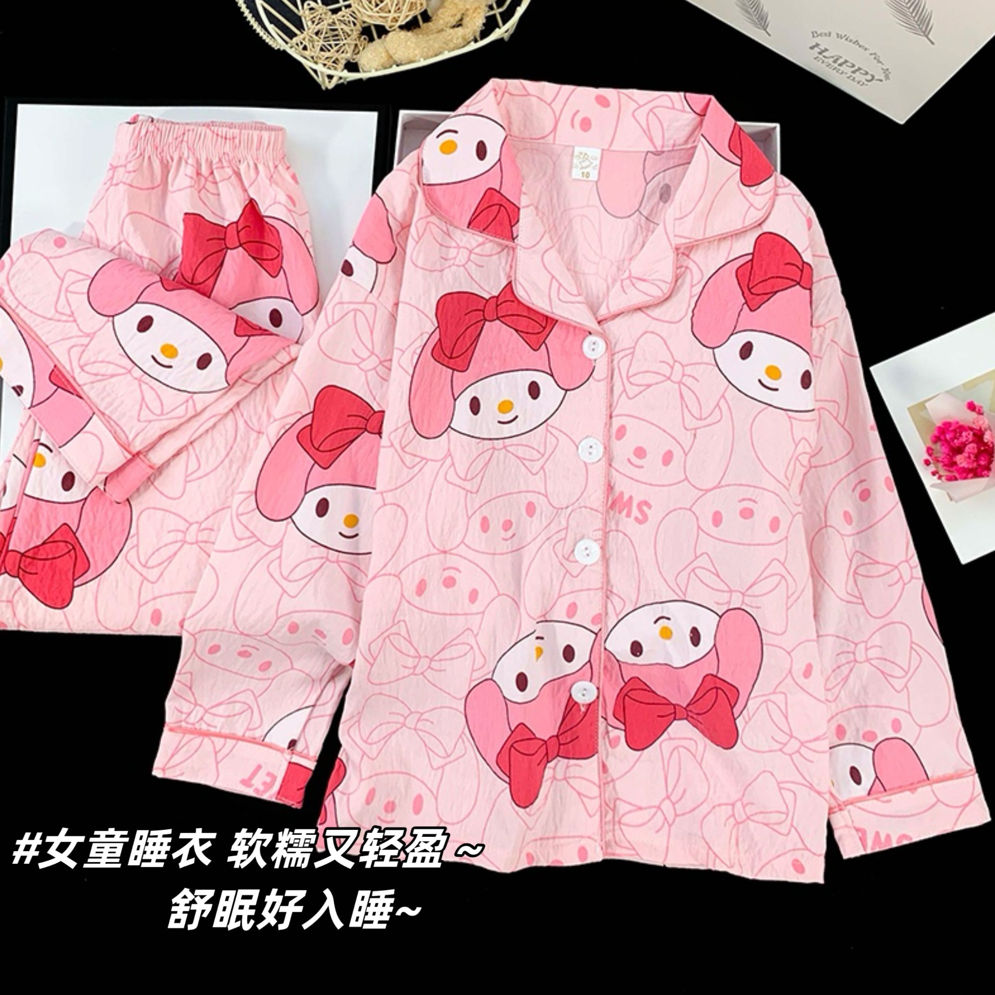 美乐蒂儿童睡衣长袖春秋季云朵棉2025新款可爱卡通大童女孩家居服