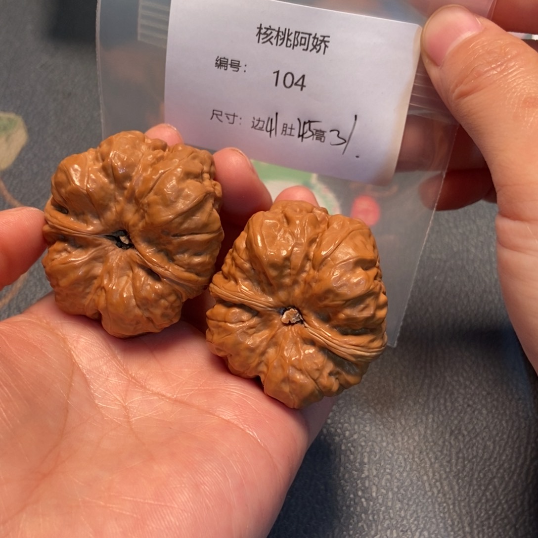 文玩核桃吊坠蛤蟆