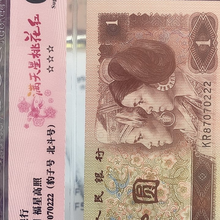 君***策1-59430801..........................