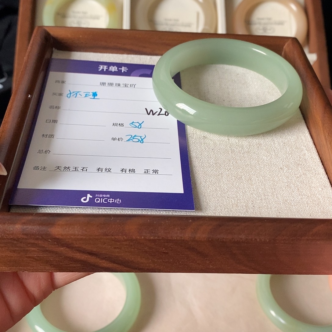 东陵石未镶嵌手镯