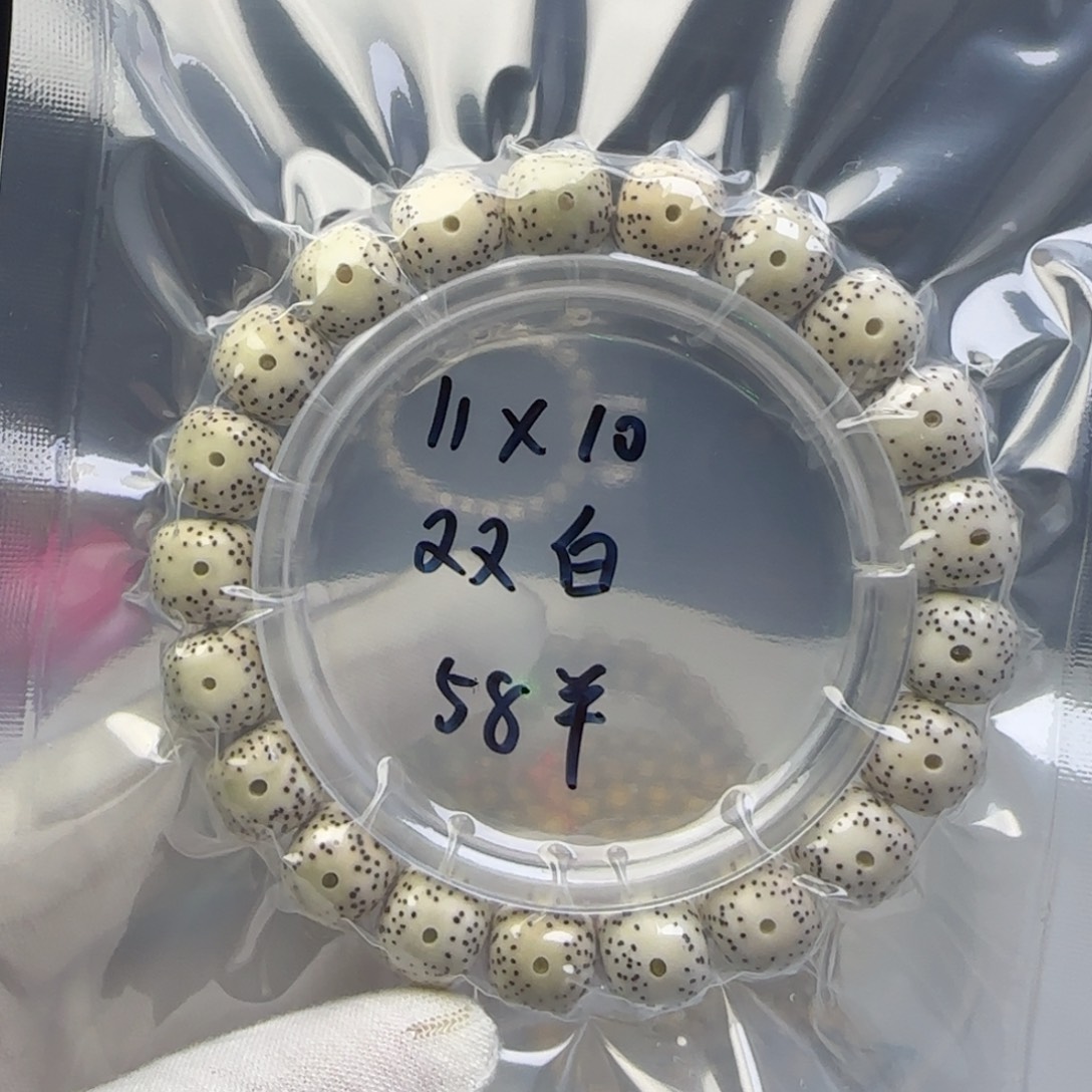 手串星月菩提卡11双留白