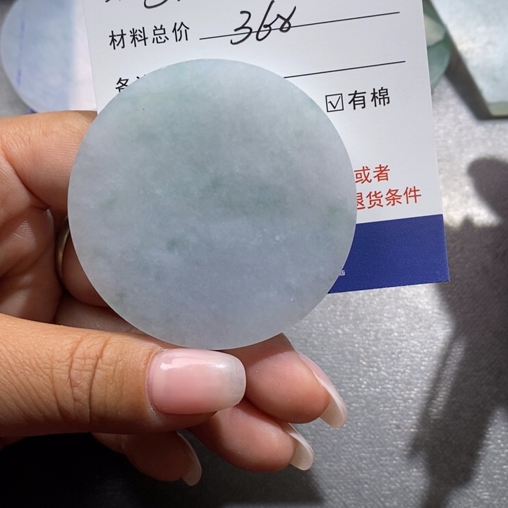 翡翠挂件未镶嵌张**妹