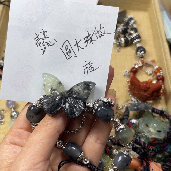 懿***.蛇纹石玉合金颈饰