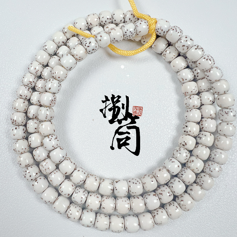 星月菩提原生态顺白108手串长串尺寸6X5mm文玩手串