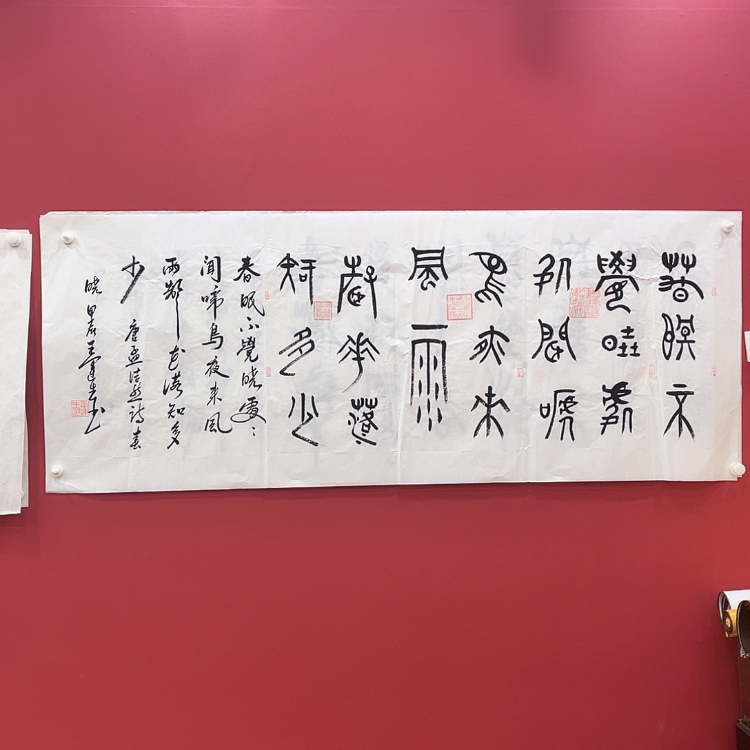 书法冀州冀州美术书法作品