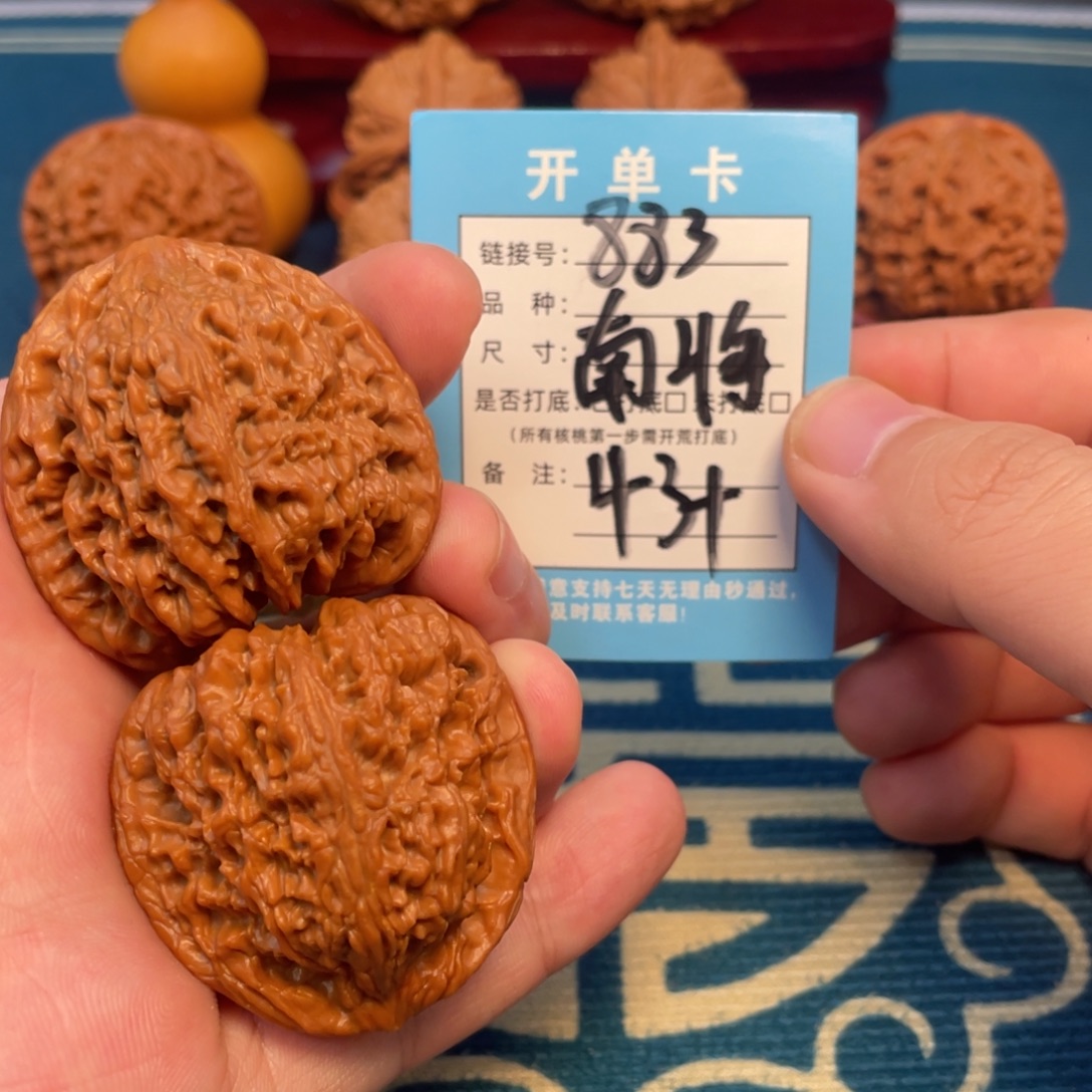 吊坠文玩核桃核桃