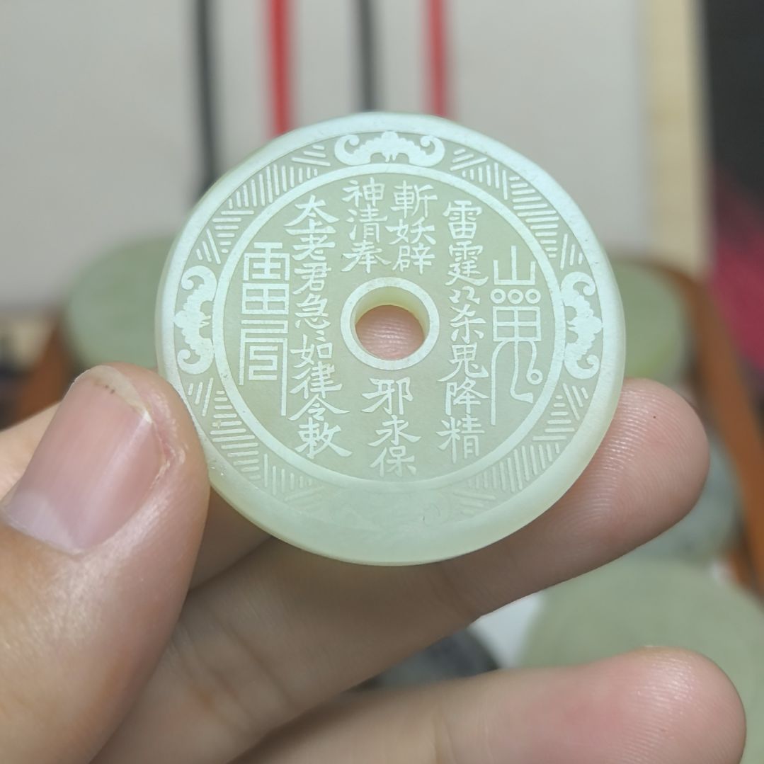 未镶嵌蛇纹石玉颈饰