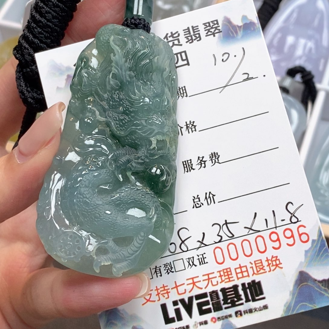 翡翠颈饰未镶嵌胤*翡翠