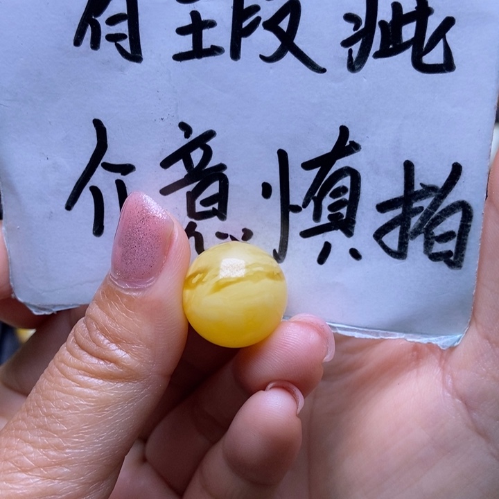 琥珀裸石未镶嵌星筠珠宝优选1