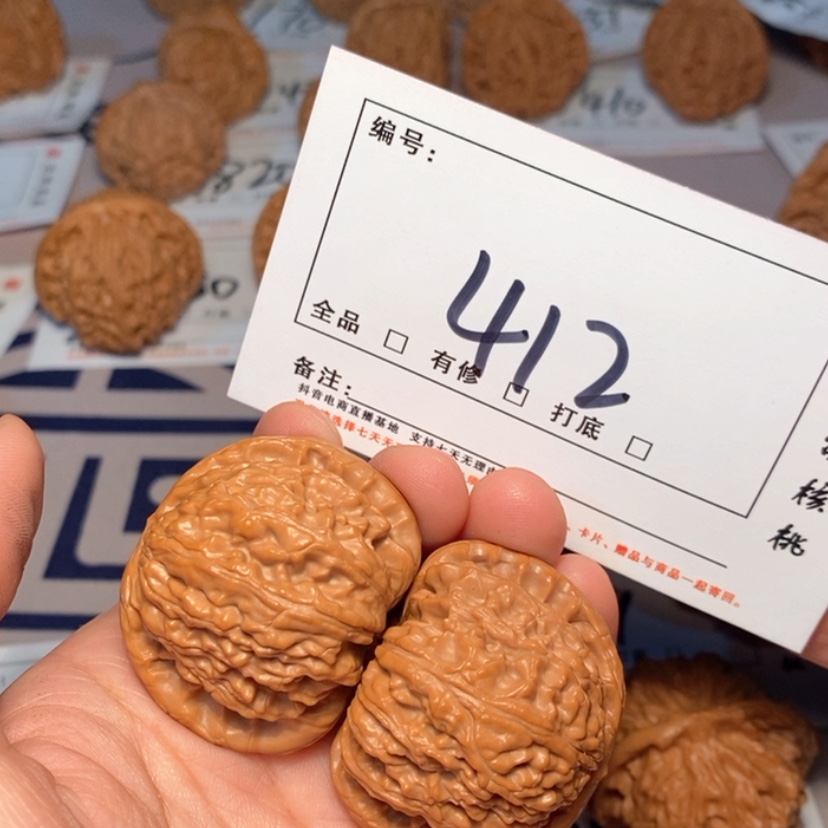 【闪购商品】木质白狮40尺412号