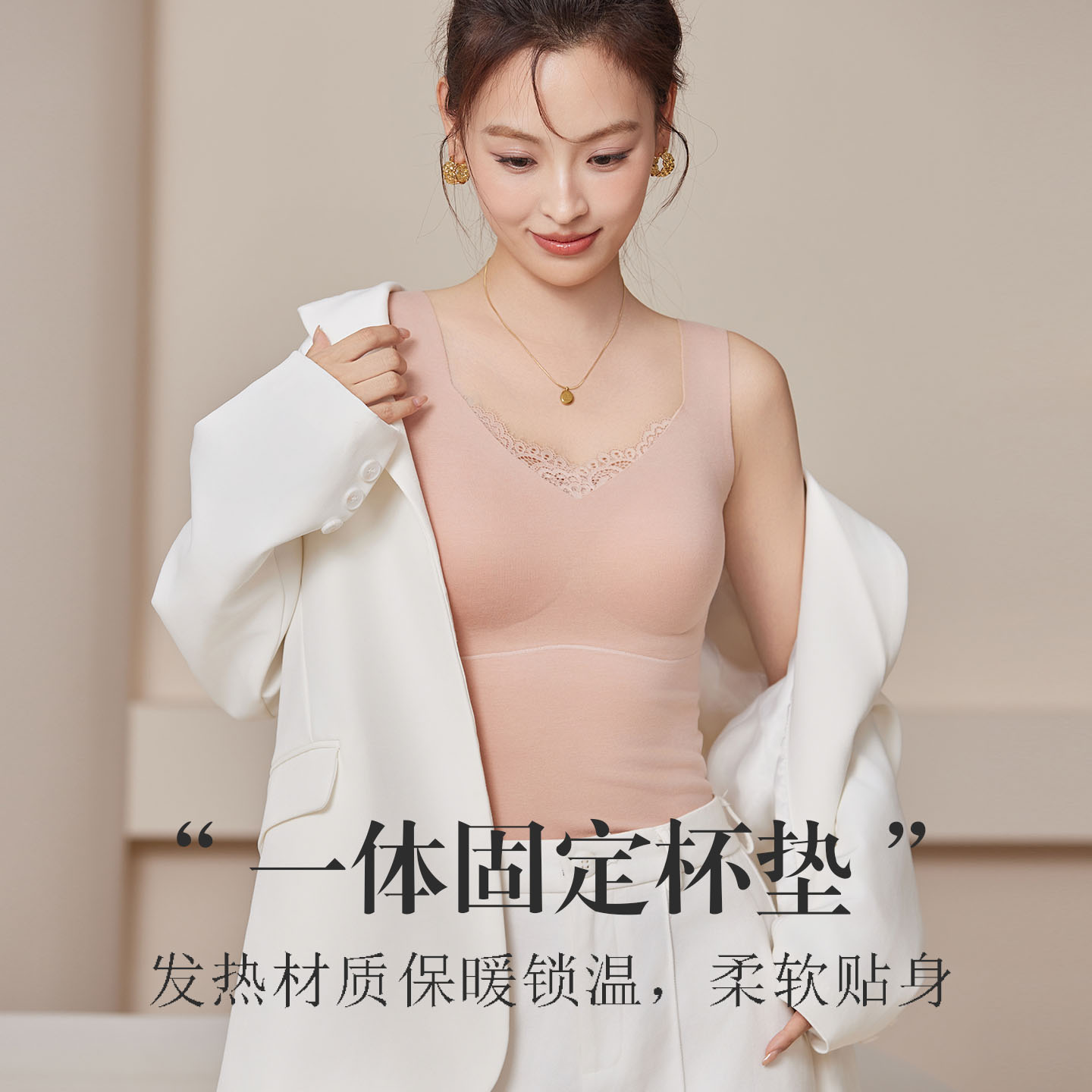 一片式自发热女厚款双层保暖V领纯色保暖背心03S372