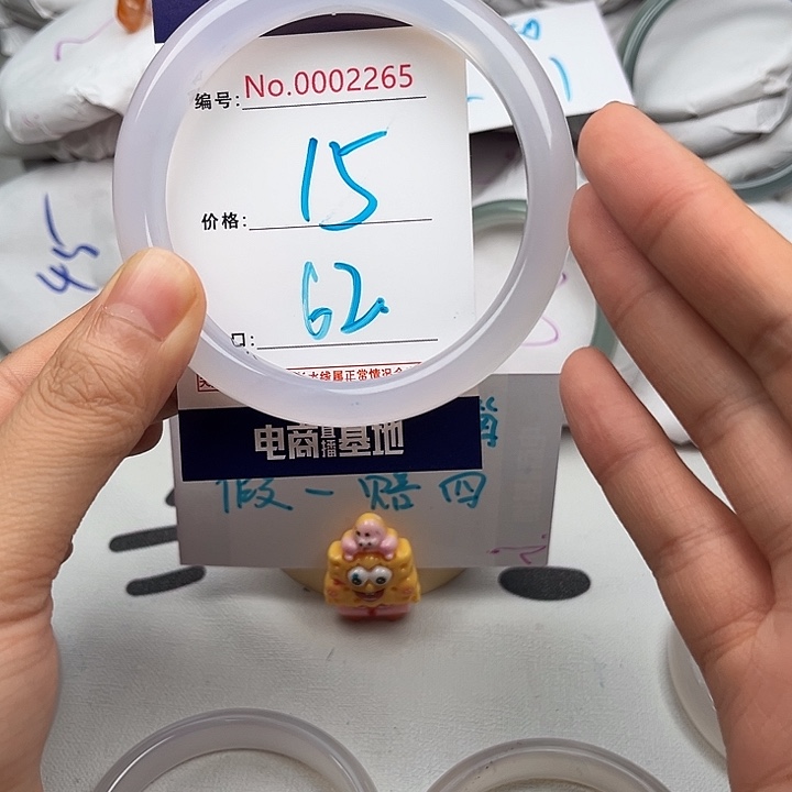 玛瑙/玉髓手镯未镶嵌2265