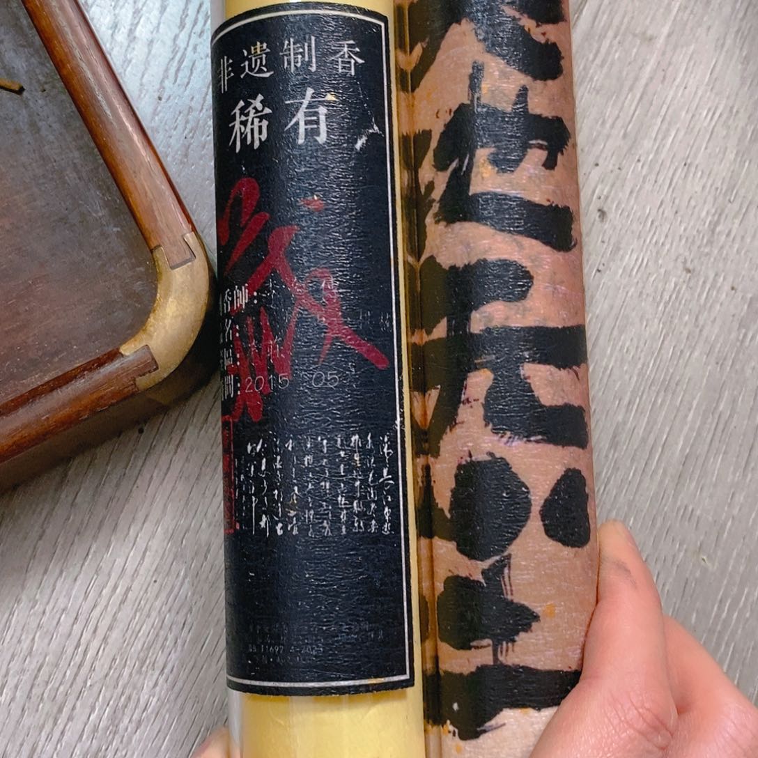 飞*娜娜香舍专属闪购链接